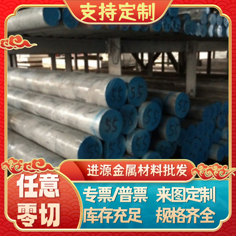 2017 2A12 7075 7A04 7050铝板1060 3003 5052铝棒6061 6063铝排