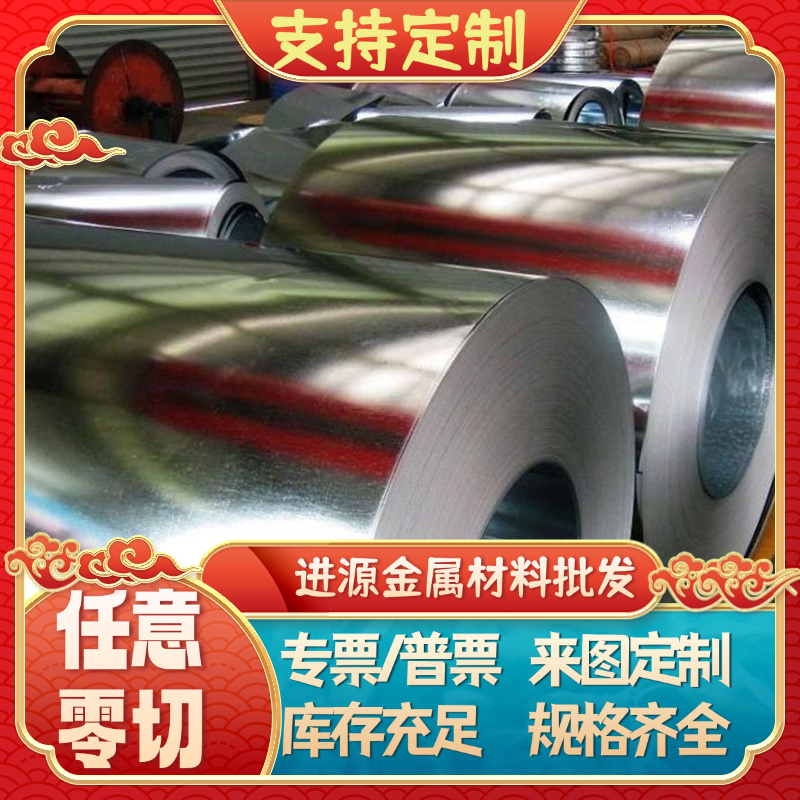 60SI2MN 50CRVA 弹簧钢带 65MN冷轧板 60硅2锰钢板 弹簧钢 热轧板