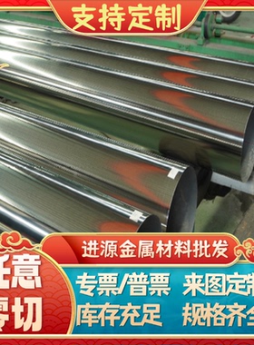 ZL109铝棒ZL110铝管ZL201铝排ZAlCu5MnZL107铝合金ZL108铝板