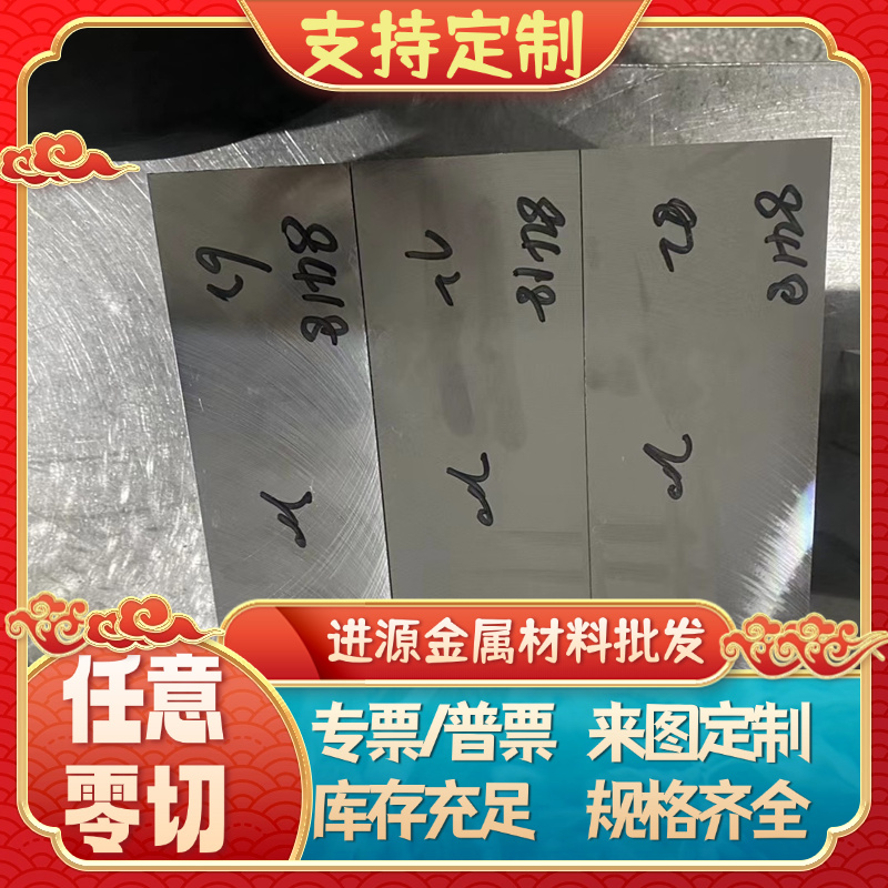 42CrMo 40Cr GCr15钢板38CrMoAl 30CrMnSiA定制60Si2Mn 20CrMnTi