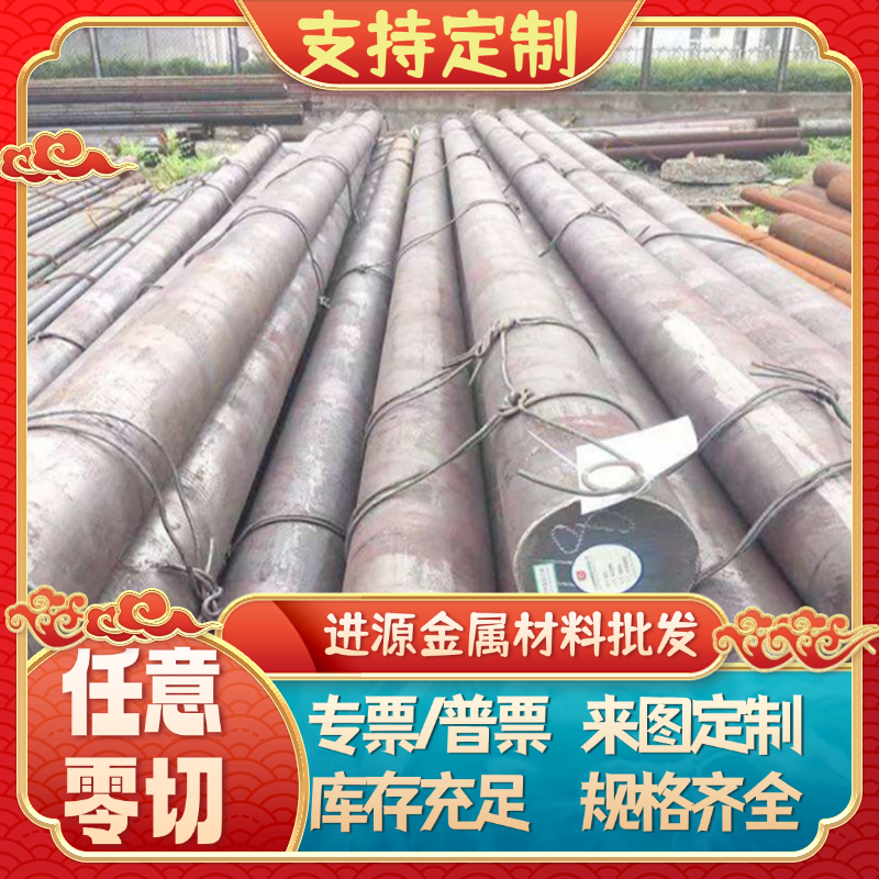 优质铁块Q195低碳钢板Q215冷轧钢板Q235A/Q345B铁板DC04垫片钢板