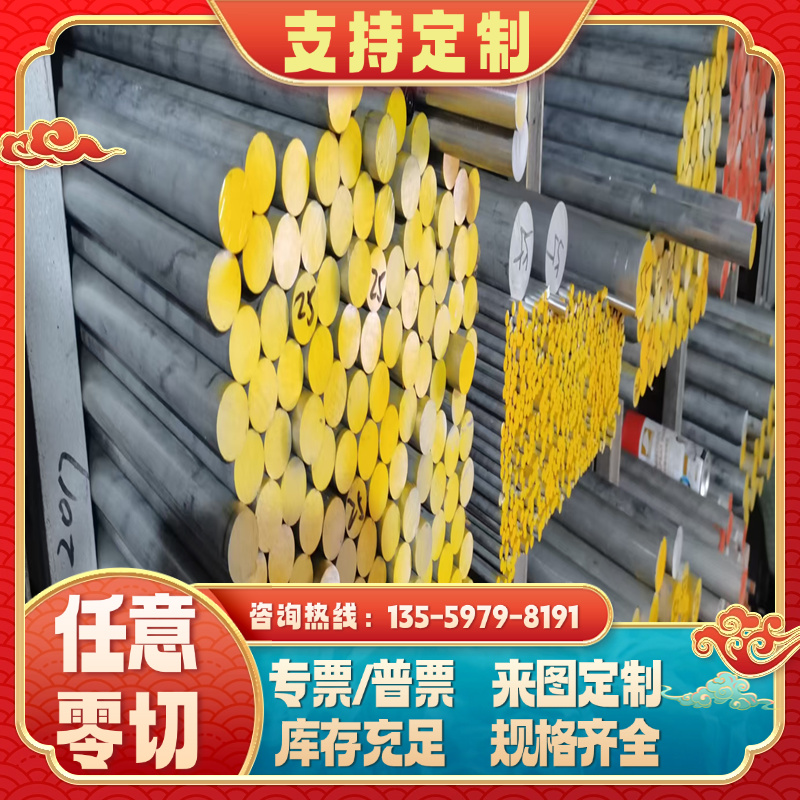 ZL102 ADC3 5 ADC12 YL102 104 108 112 113 YL302压铸铝板 铝棒