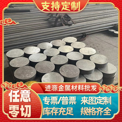 HC420LA冷轧低碳钢CR340LA钢带AISI1008钢板1040 1045 1050汽车钢