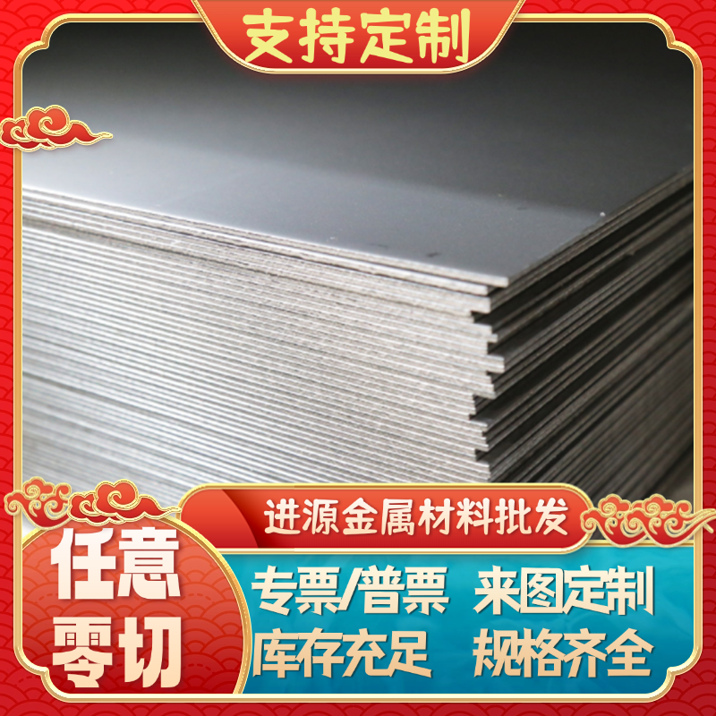宝钢Q195 Q215 Q235 Q275 Q345 08F冷轧板拉伸材料钢带卷料分条料