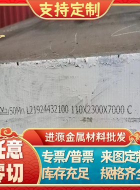 08F碳素钢060A17 060A27 060A17钢带040A17棒料060A15 040A20板