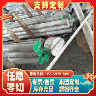 3A21贴膜铝板 5754铝板 5A02铝板 12m 厚10mm 5083铝板 国标 5A06