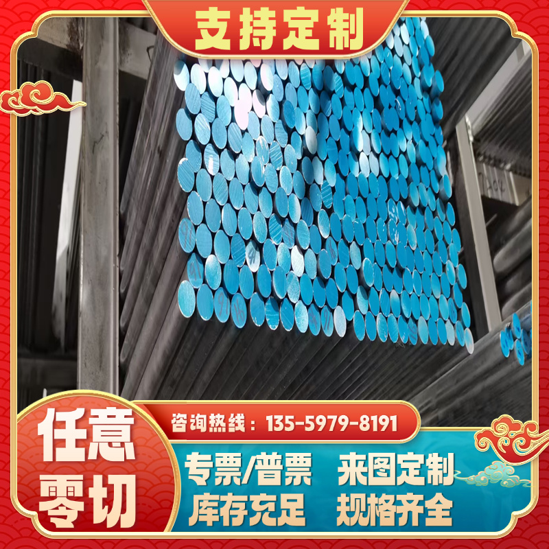 5052 2a12铝合金 铝棒 7075 1060 A5052 铝板 厚1-500mm 零