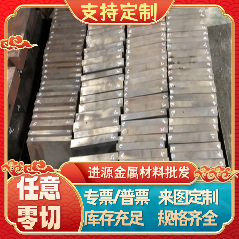 优质,HC340/590DP HC340LA ,HC420/780DP冷轧低合金汽车钢板Q550D