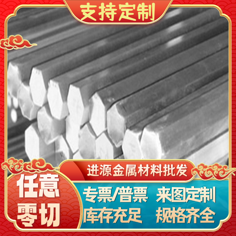 35Mn 08F SS41 A36 523M15 SWRS80碳素结构钢C60 ss34 圆棒 钢板