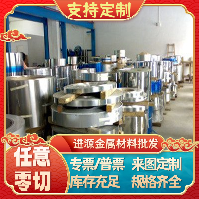 0.1-100mm65mn弹簧钢带60si2mn锰钢板sk5sk7淬火硬料软料激光切割