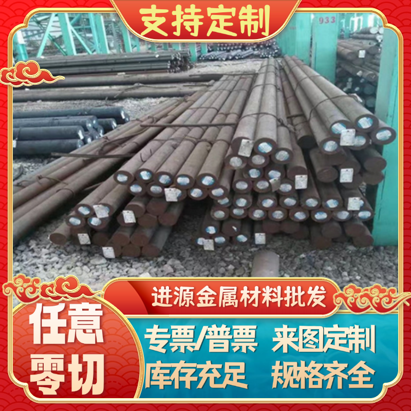 60si2mn钢板 65mn弹簧钢 50crva 58crv4弹簧钢板 51crv4钢板75cr1