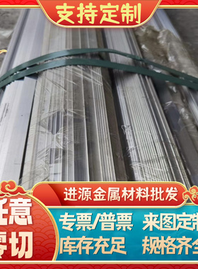 6063 5754 LC6 LC7铝合金5019 6201 7003铝棒2017 7071-T651铝板