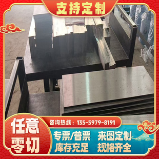SK2高韧性钢板60Si2CrVA 零切T12弹簧钢T12A 60CrMnA弹簧钢XC70钢