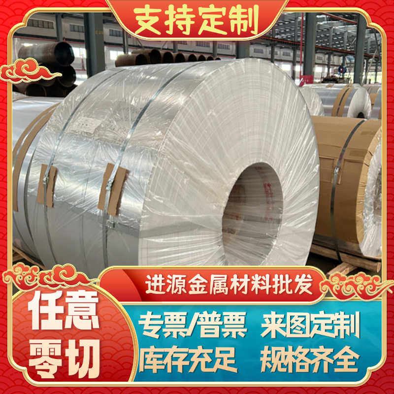 铝板6061/7072/7075/7A04铝棒2A12铝合金6063 2024 5053铝块/铝条