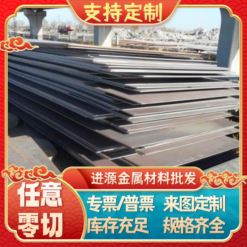零切 FE08 1010 BLC ST12冷板薄 热扎铁板08F 100F Q235碳素结构