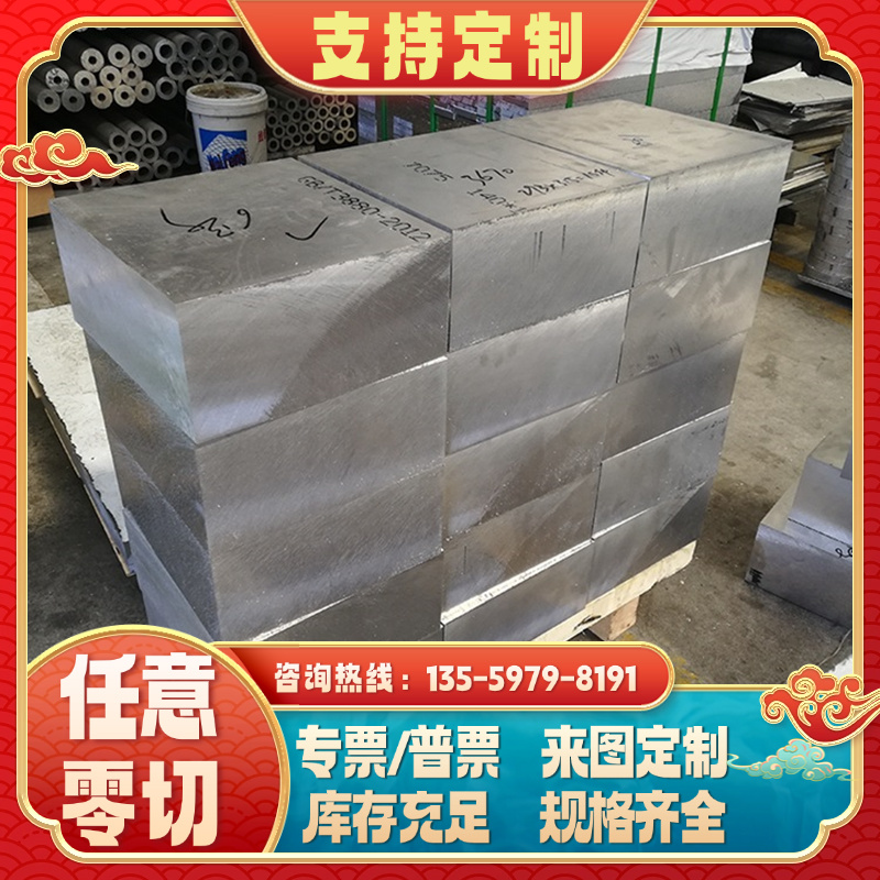 压铸铝A383 ADC12厚板ADC3 YL101 ADC10铝排YL112铝板YL113铝棒