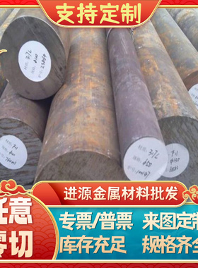 零切55Si2Mn 全硬弹簧钢板 60SiMn5 加工光板 51CrMoV4 圆棒 SUP1