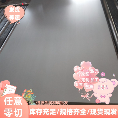Q195 08F激光切割垫片45#钢板Q215 A3冷轧薄板08AL铁板1045 1010