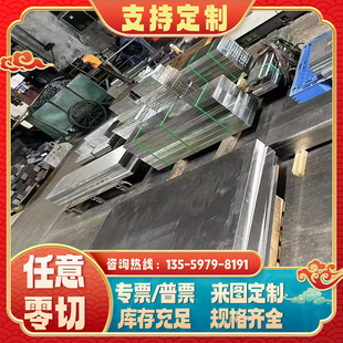 鋁棒4032 ADC12壓鑄鋁合金A380鋁料 383 LY11鋁板YL113 Y112鋁管