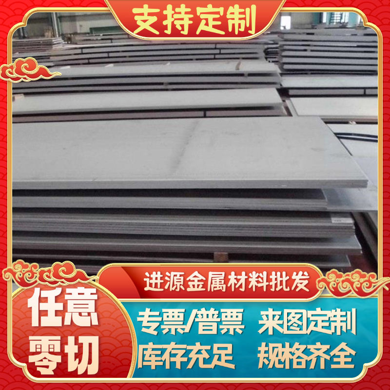 60Si2Mn 60Si2CrA 50CrVA 51CrV4 60CrMnA弹簧钢 钢板 钢带 钢片