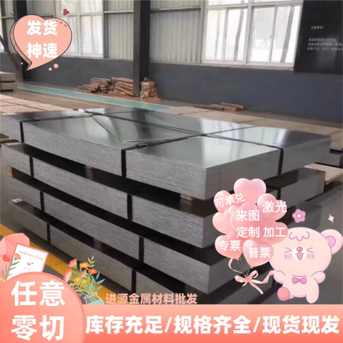 油钢O1 SKS3 9CrWMn 2510 DF-2 2842 K460 DF-3 O2模具钢板圆棒棒