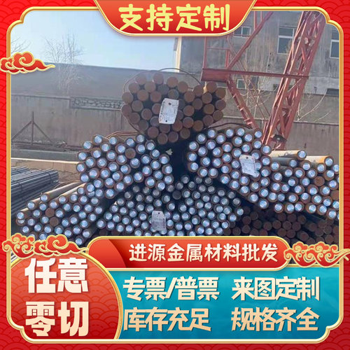 零切15n20钢 SK7弹簧钢棒 1084超高直销耐磨钢材 SK5超硬锰钢片