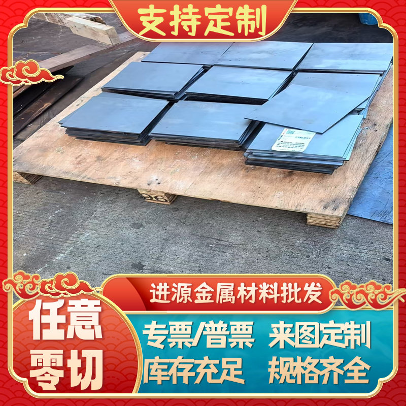 T10  SK85 9CrSi 6CrW2Si 9Mn2V CrWMn 9CrWMn SKS3工具钢钢板