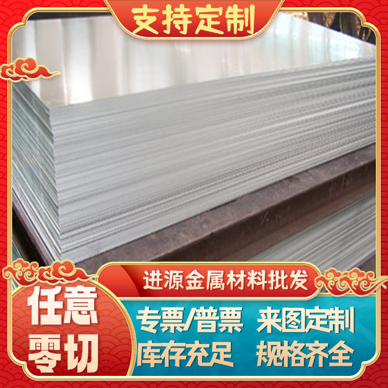 AL5052-O态折弯铝板5052-H32 5754-H111 5083 5182耐腐蚀高韧性
