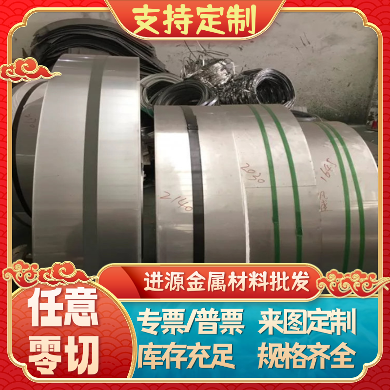 现货35crmo圆棒20crmnti板材65MN弹簧钢GCR15轴承钢3CR2MO SUP7 9