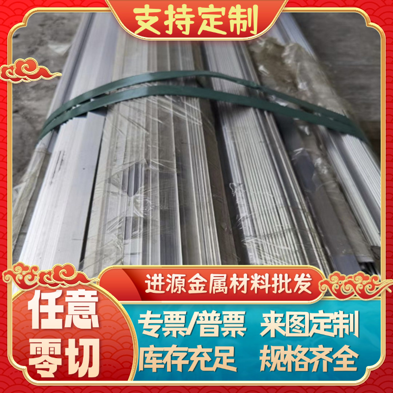 3003 1060 1070 6082铝棒1100 6063 5754 7075 ADC12 4032铝板管