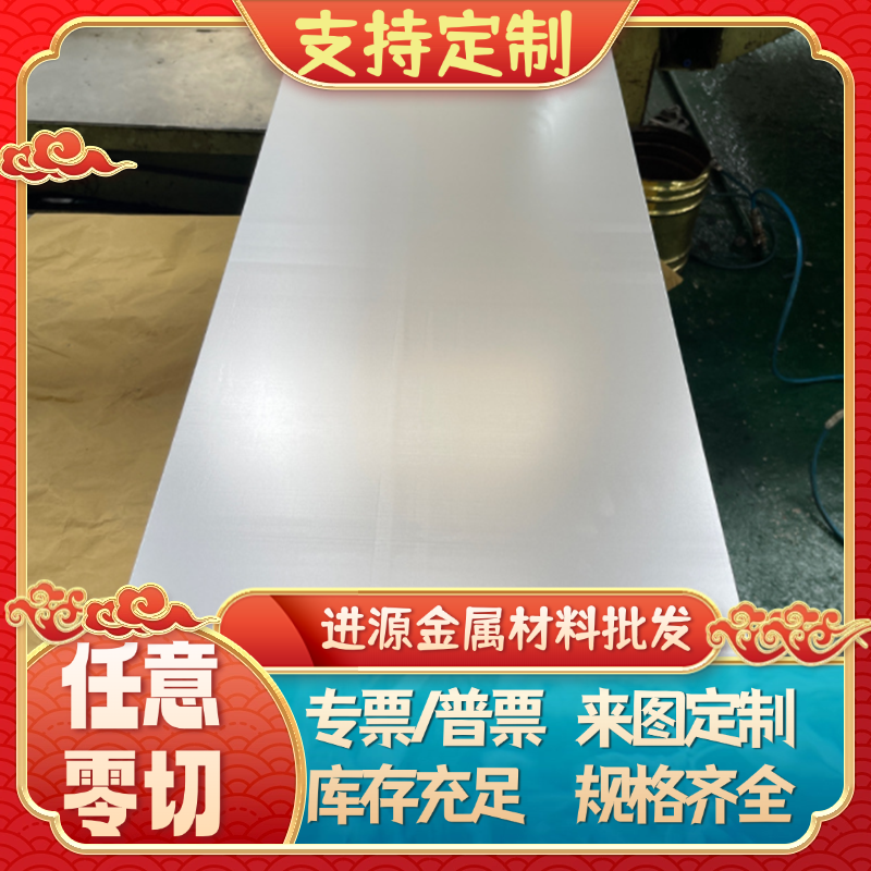 弹簧钢带60Si2MNA大小圆钢 60Si2MN冷拉光圆 50CRV钢板 55SiMnVB