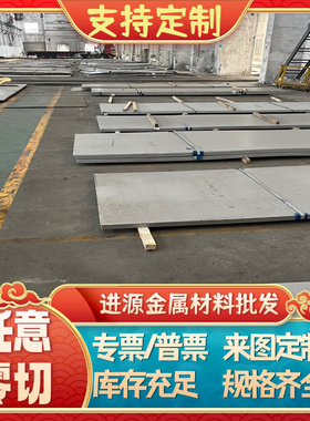 SPCEN BSUFD冷轧钢 B180H1 SPCE冷轧卷料HC220B钢带Q195F汽车用板