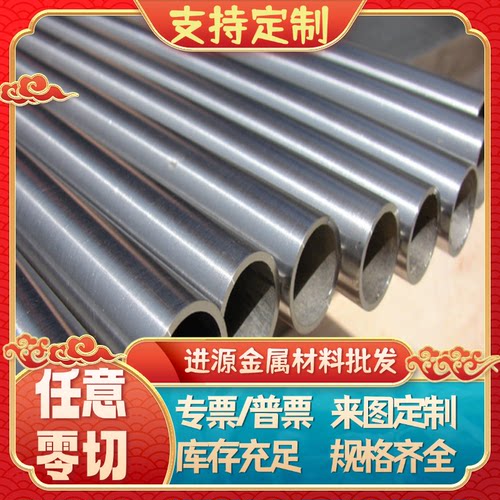 弹簧钢 SUP9圆钢 SUP9A圆棒 525A58钢板 55Cr3弹簧钢模具钢板材料