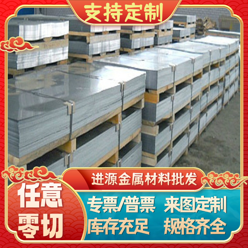 锰钢片50crva薄板1095弹簧钢板SK5 SK7软料  65Mn全硬钢带60si2mn