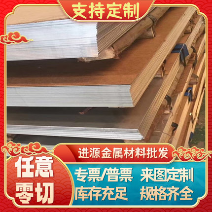 GCR15钢板42CrMo 38CrMoAl 40Cr 20CrMnTi 60Si2Mn圆棒16MnCr5钢