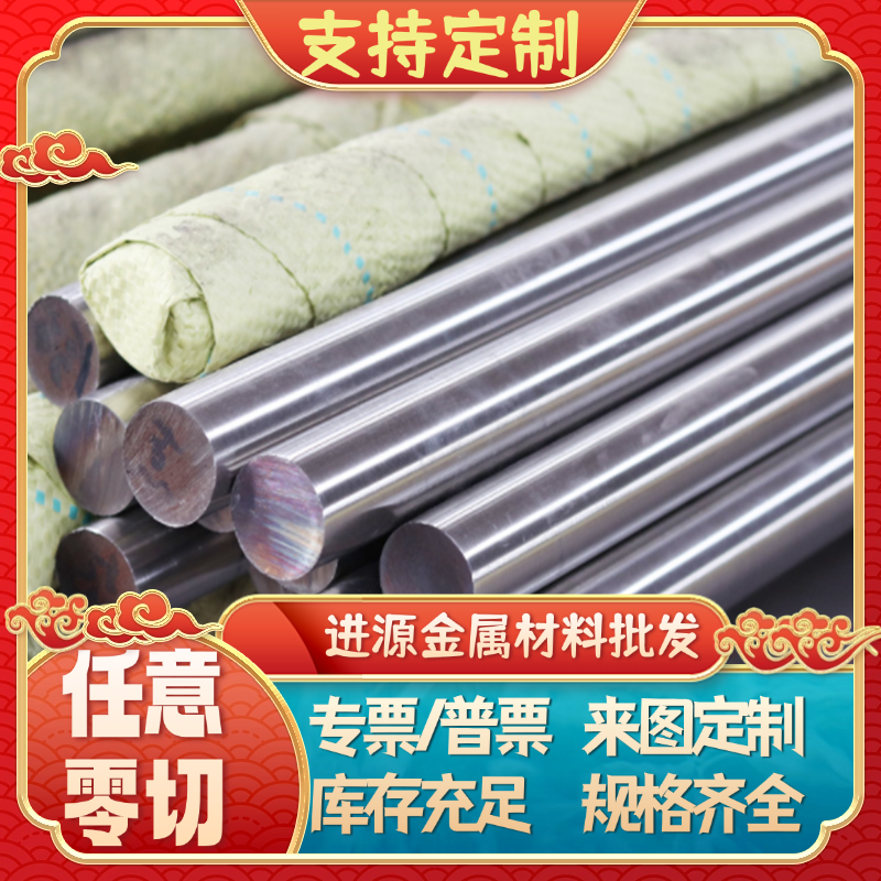 H13模具钢板65Mn 60Si2Mn弹簧钢 SKS3 SUJ2 S45C 45#号钢光板精板