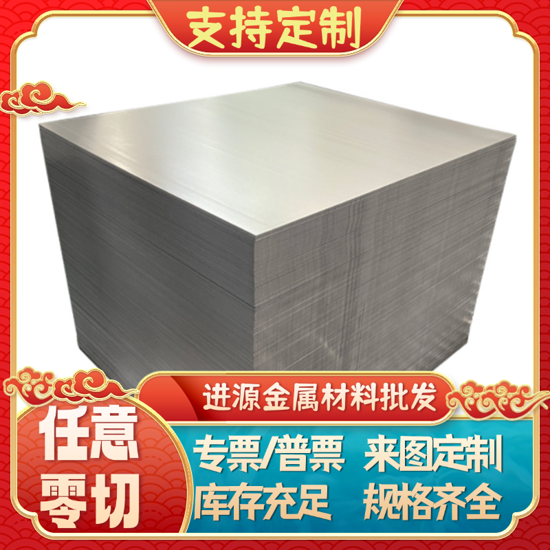 Q355钢板Q355A合金钢板Q355B冷轧板Q355C板材Q355D热轧中厚板切割
