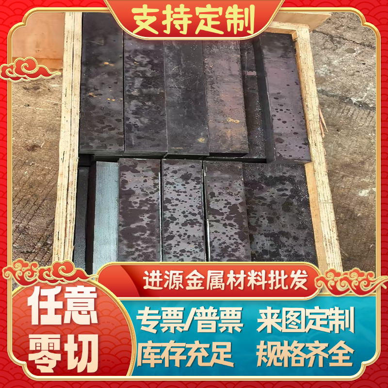 零切08低碳钢 08钢板 08F钢棒 10F 15F优质碳素结构钢棒 5-300mm