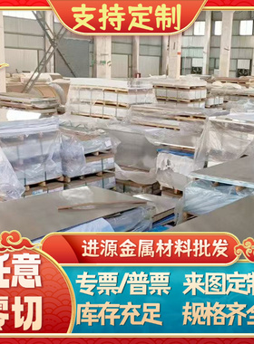 6061-T4铝合金7003 5056-H32铝板7A04-T651铝棒AA6063铝排2011