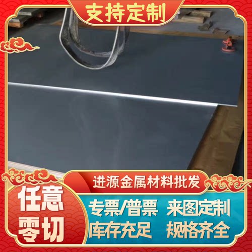 现货56SiCr7 弹簧钢45SiCrMo6钢板55CrMnA圆棒45CRMOV6-7钢带钢片