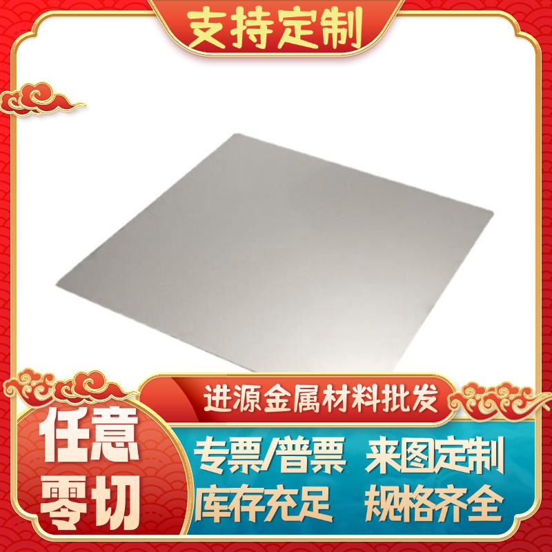 HC420LA冷轧带 SAFH490D SP122BQ冷轧板 SPCC DC01冲压低碳钢零切