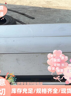 SAPH310汽车钢板HC340LA SAPH370 SAPH440 SS400激光切割定制