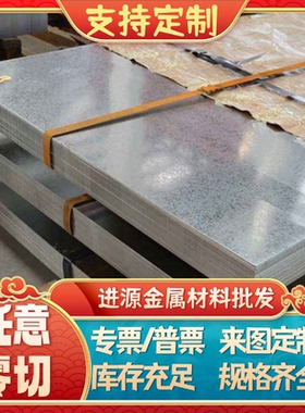 S550MC钢板T700 B610L WL610 600L DL700 QSTE340TM Q550ME Q690D