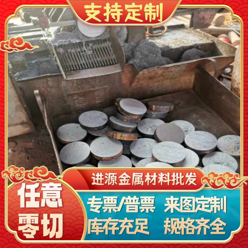 SUP9A SUP10弹簧钢45SiCrV6钢棒30W4Cr2VA全硬发蓝钢片SUP11A钢板