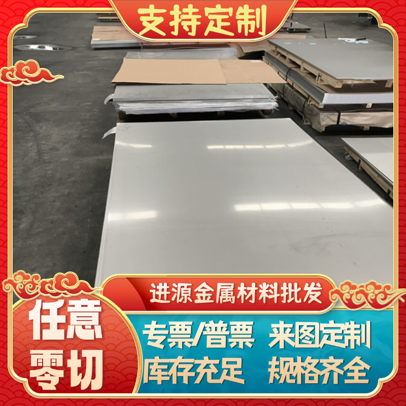 Q235A/Q345B高硬铁块低碳钢板Q215冷轧钢板Q195铁板DC04垫片激光