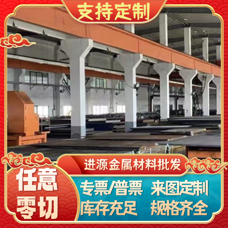 汽车用冷轧板卷dc01-dc04 08al 08F钢板0.5mm厚薄板中厚板ST37-2G