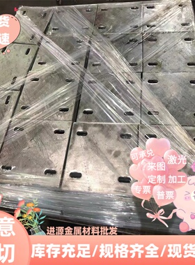 DC01冷板 ST12 SPCC 10号低碳冷轧板 20# 35号 08AL 65Mn冷轧钢板