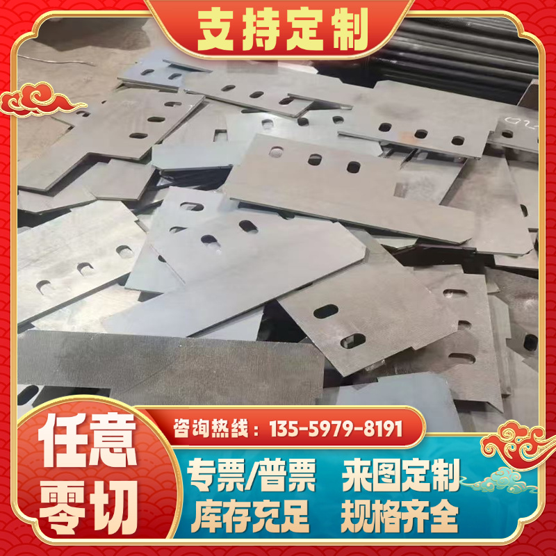 零切C45 1.0503实心棒1.0535 C60圆棒CK22光棒ST15CT35SCM435钢板