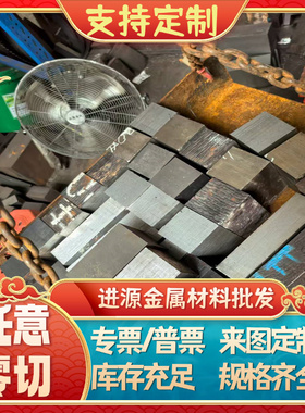 美标ASTM 1084/G10840冷轧板ASTM 1080/G10800弹簧钢板加工定制