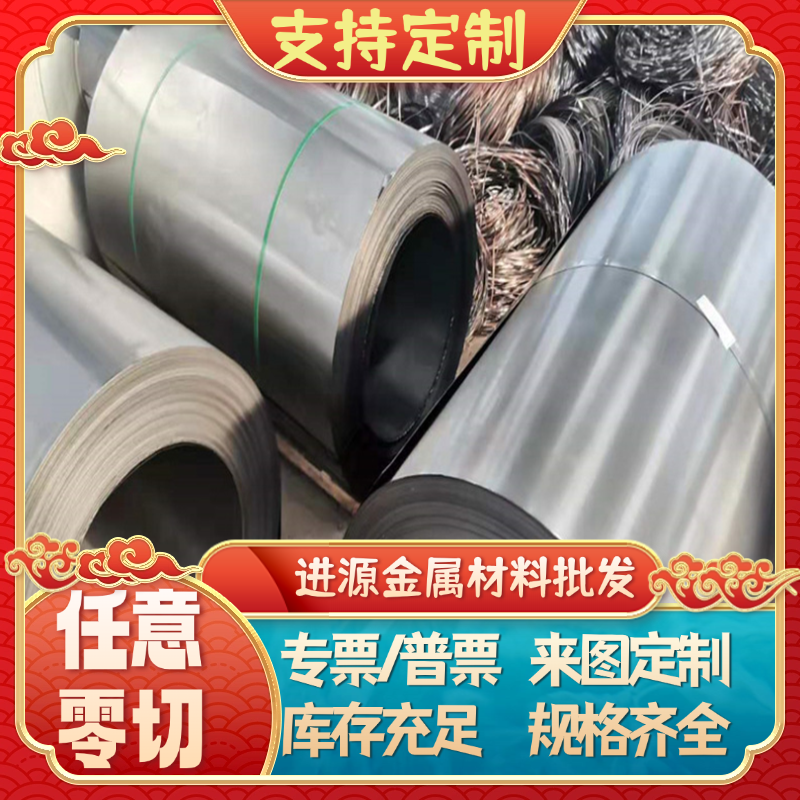 SKS3钢材CRWMNL圆棒 钢板 DF-3模具钢GOA钢棒 钢板 精料/光板加工